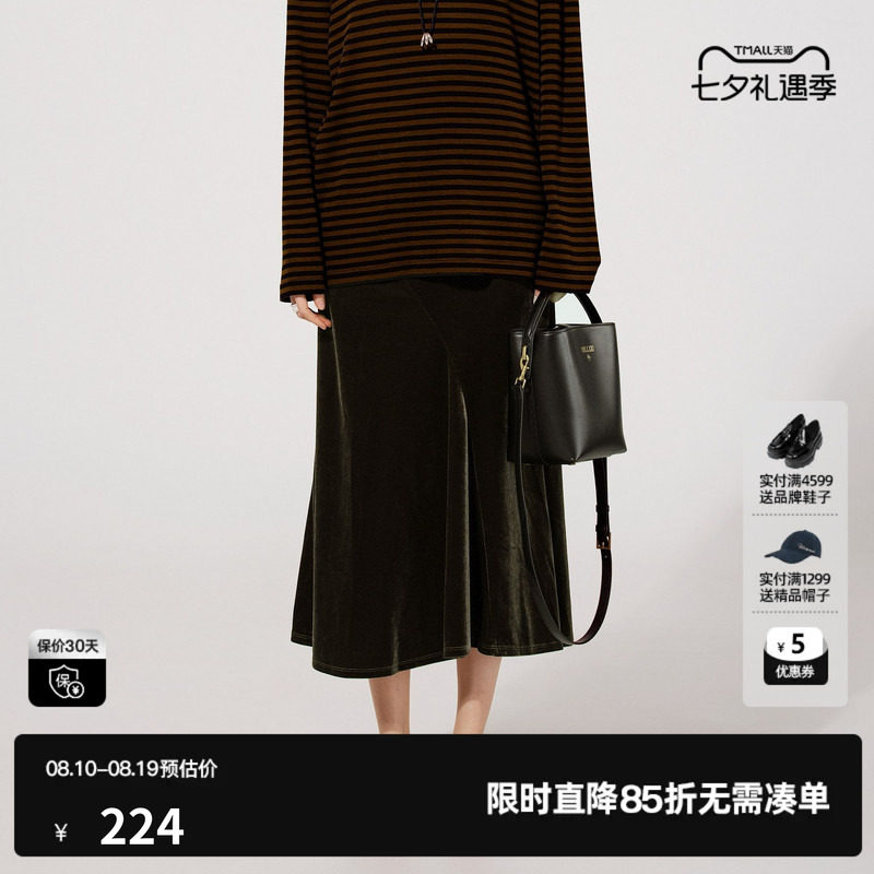 U/TI军绿色丝绒半身裙女装简约垂坠感鱼尾裙长裙尤缇2025秋季新款