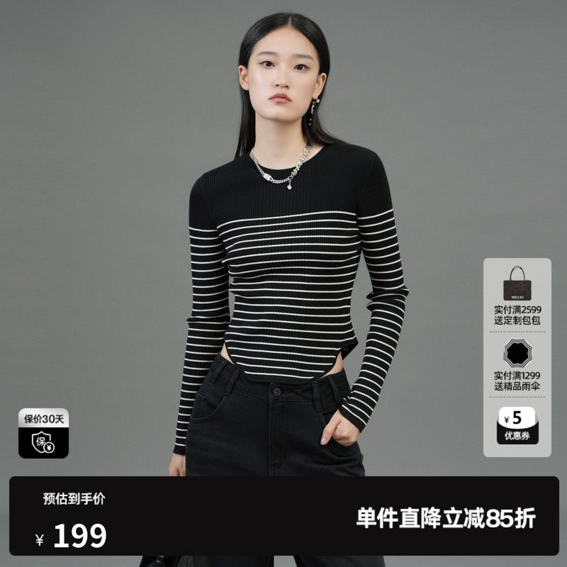 U/TI条纹修身莱赛尔毛衫女装不规则针织衫打底衫尤缇2025春季新款