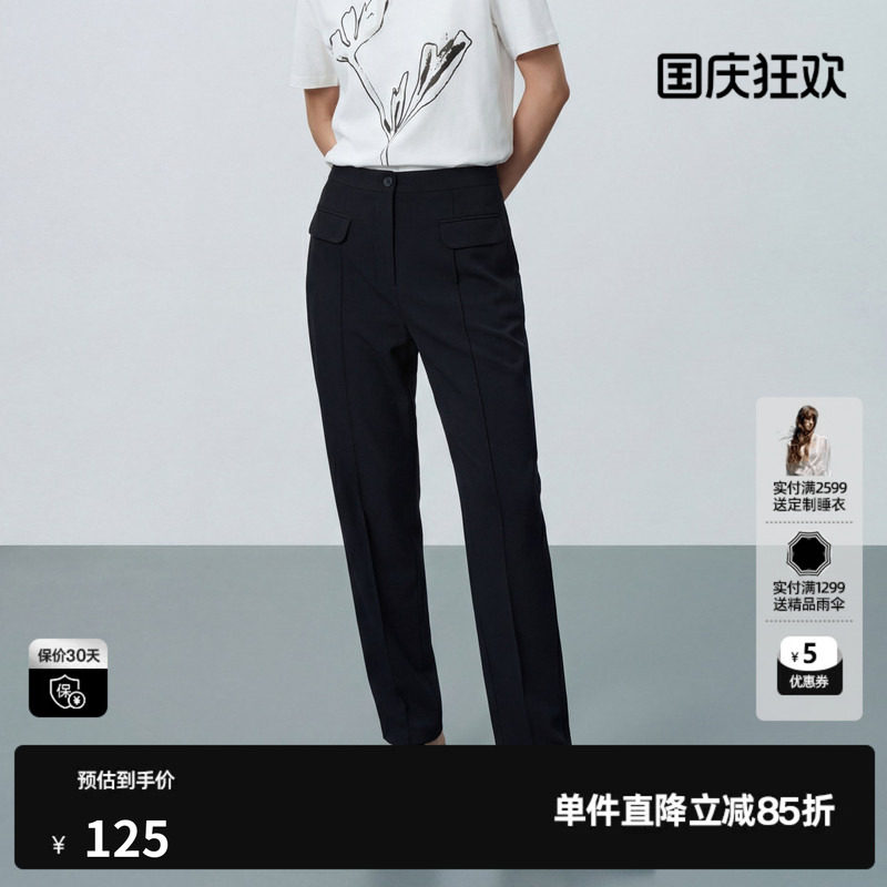U/TI黑色小直筒休闲裤女装锥形通勤西装百搭长裤尤缇2026夏季新款