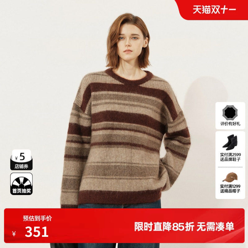 U/TI美拉德条纹马海毛毛衣女装慵懒风复古针织衫尤缇2025冬季新款