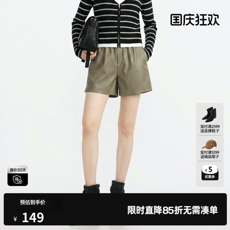 U/TI 黄绿色皮质休闲裤女装松紧A字阔腿简约短裤尤缇2026秋季新款