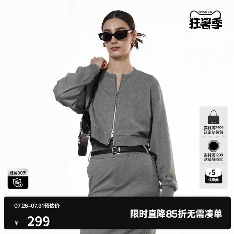 U/TI双拉链闪粉卫衣女100%棉正肩短毛圈休闲上衣尤缇2025秋季新款