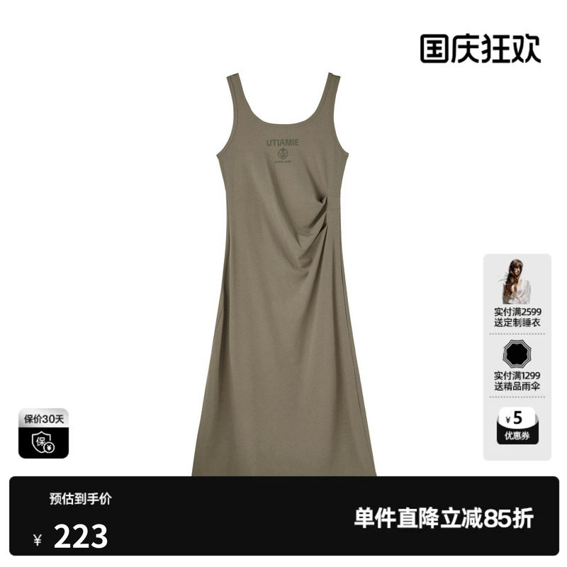 U/TI休闲直筒裙吊带裙女装棉感军绿背心裙连衣裙尤缇2025夏季新款