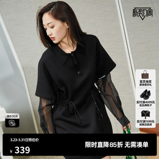 新款 黑色拼接空气层卫衣裙女设计感休闲裙尤缇2024春季 TI联名款