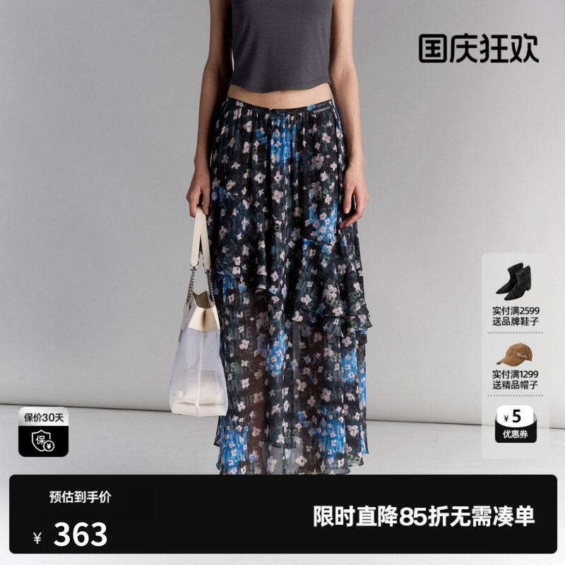 U/TI花版碎花半身裙女百搭垂感A字裙 休闲中长裙尤缇2025夏季新款