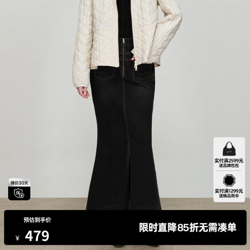 U/TI棉感牛仔半身裙女显瘦气质长款包臀裙鱼尾裙尤缇2026春季新款