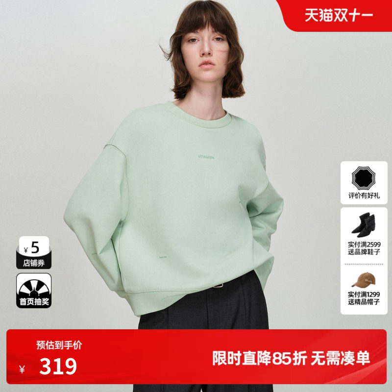U/TI绿色100%棉圆领卫衣女套头宽松加厚长袖上衣尤缇2026春季新款