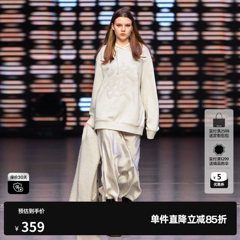 U/TI白色发财100%棉连帽卫衣女阔版休闲百搭上衣尤缇2025春季新款