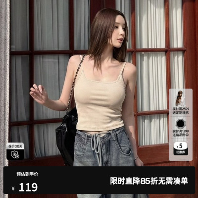 U/TI浅米色无袖吊带背心女细肩带遮副乳显瘦打底尤缇2026夏季新款