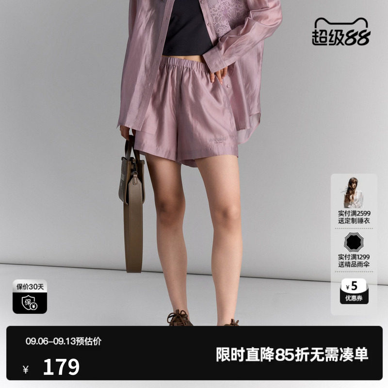 U/TI粉色莱赛尔阔腿短裤女百搭薄透光泽感休闲裤尤缇2025夏季新款