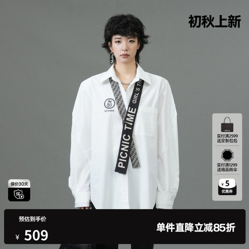 U/TI白色学院风廓感衬衫女配领带棉感休闲潮上衣尤缇2025春季新款