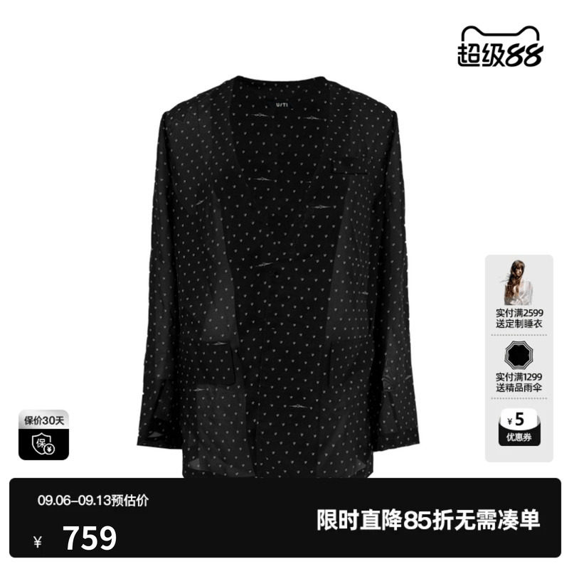 U/TI黑色桑蚕丝波点西装外套女直筒宽松薄款长袖尤缇2026夏季新款