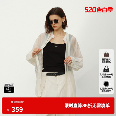 U/TI白色莱赛尔长袖衬衫女配领带印花微透薄外套尤缇2026夏季新款