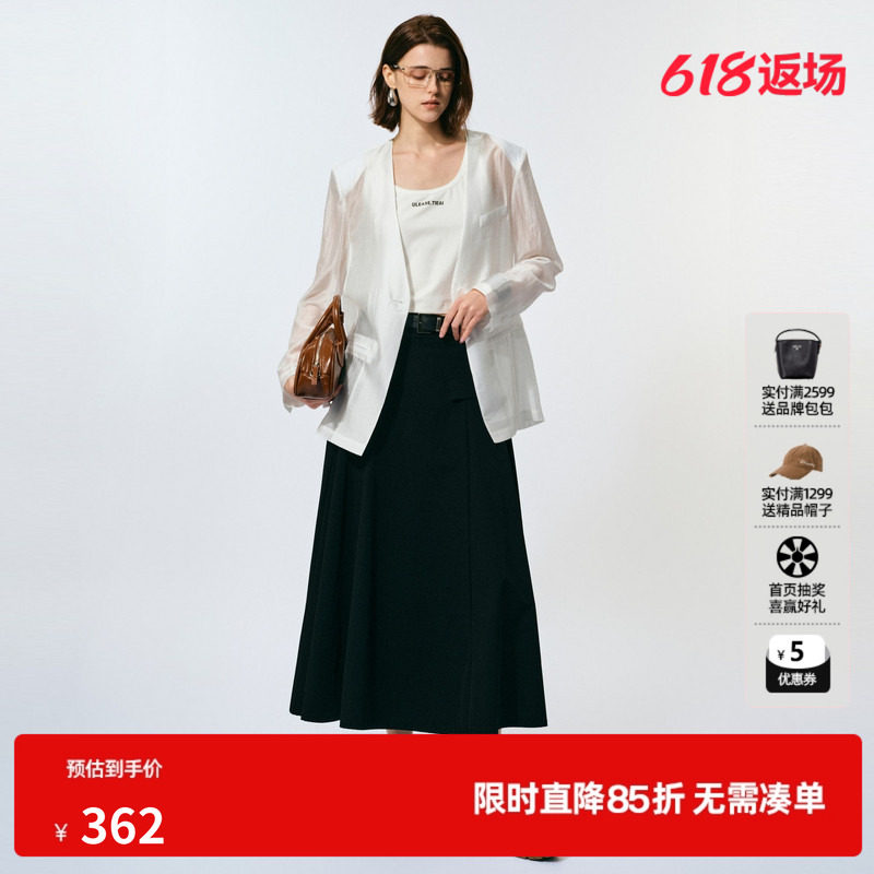 U/TI白色莱赛尔薄透V领廓形西装女 垂感通勤外套尤缇2025夏季新款