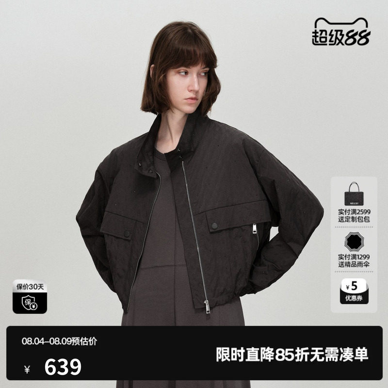 U/TI烫钻运动短外套女提花肌理灰色直筒宽松上衣尤缇2026春季新款