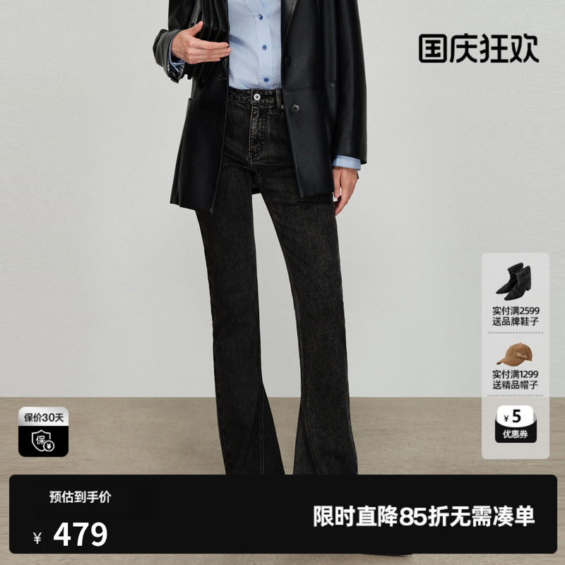 U/TI深灰棉感微喇牛仔裤女装水洗中腰修身休闲裤尤缇2026春季新款