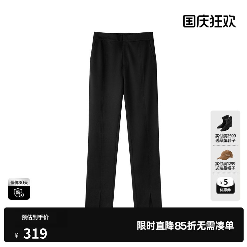 U/TI简约开叉休闲裤女九分锥形西装职场显瘦长裤尤缇2026春季新款