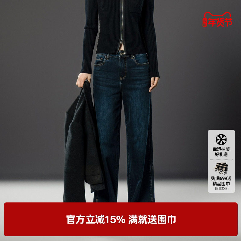 U/TI联名款率直阔腿牛仔裤女水洗磨白抓绒休闲裤尤缇2024冬季新款,女装/女士精品,牛仔裤,淘宝优惠券,粉丝福利购,淘宝优惠卷