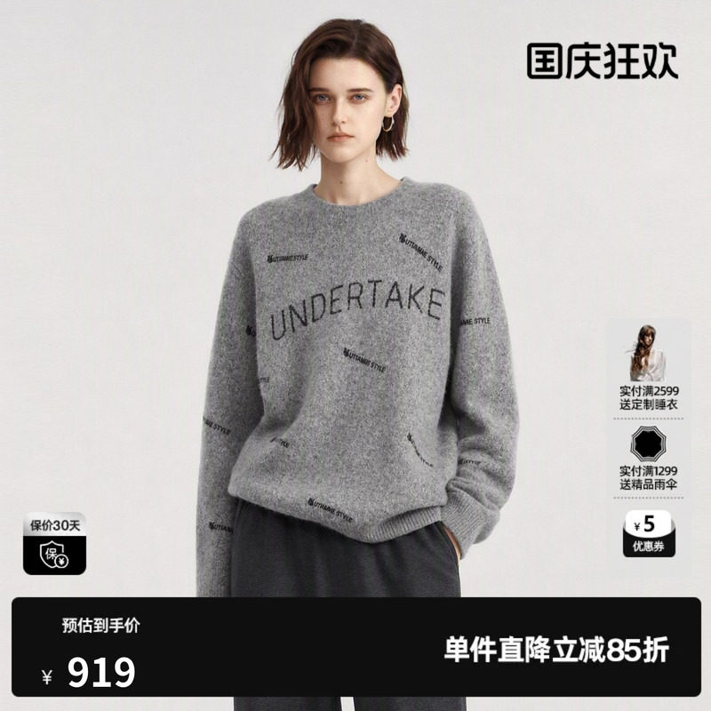 U/TI灰色羊毛混纺满印字母套头毛衫女装直筒毛衣尤缇2026冬季新款