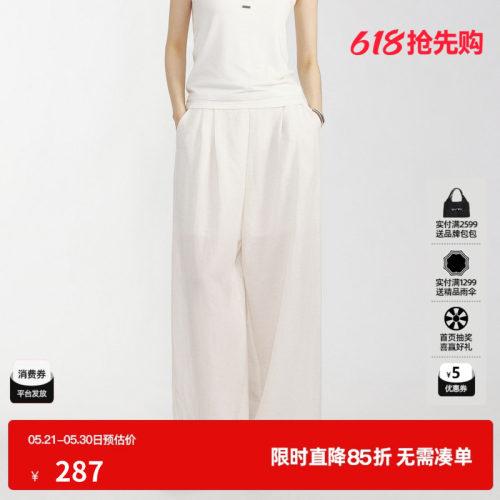 U/TI白色莱赛尔直筒休闲裤女薄款不透色阔腿长裤尤缇2026夏季新款