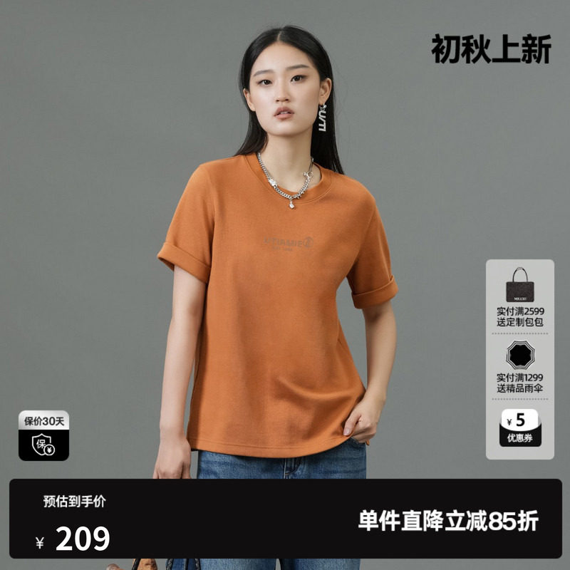 U/TI桔黄色印花正肩亲肤T恤女 百搭棉感短袖上衣尤缇2025春季新款