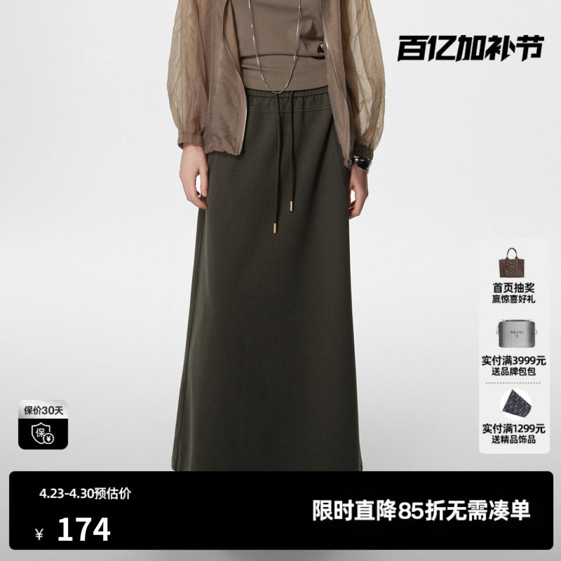 U/TI军绿色轻薄直筒卫衣裙女百搭运动风潮休闲裙尤缇2024夏季新款