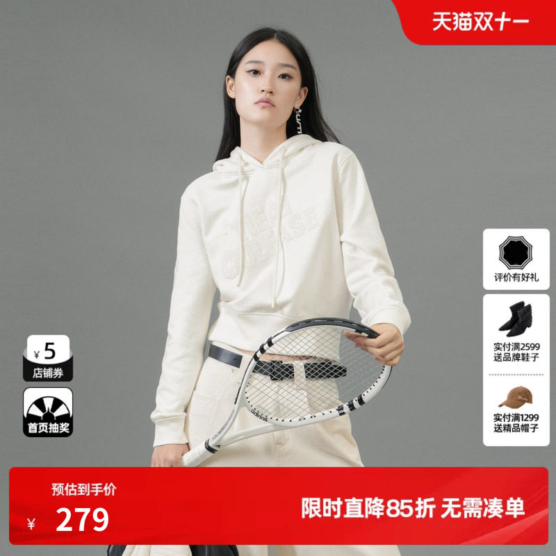 U/TI本白色100%棉连帽网球卫衣女阔感短亮片上衣尤缇2025春季新款