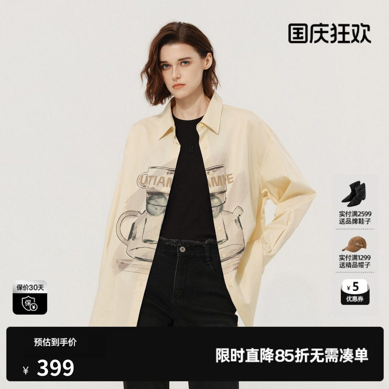U/TI黄色莱赛尔长袖衬衫女翻领印花直筒休闲外套尤缇2026春季新款