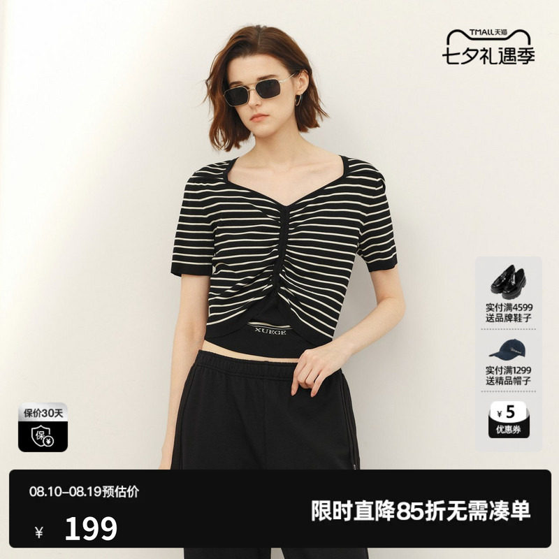 U/TI条纹V领短袖针织衫女 假两件撞色褶皱打底衣尤缇2026春季新款