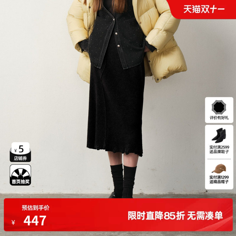 U/TI慵懒风破边绵半身裙女装简约针织直筒裙尤缇2025冬季羊毛混纺
