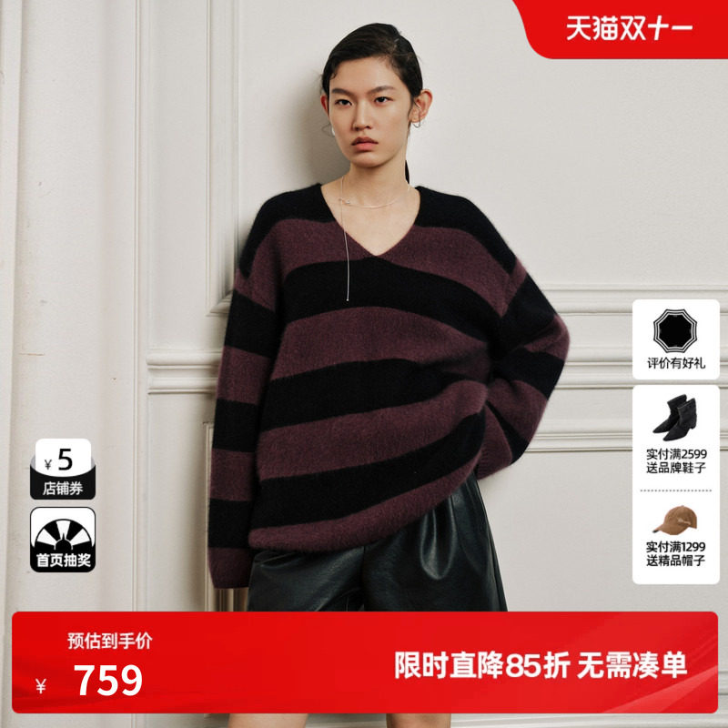 U/TI 条纹羊毛混纺V领套头针织衫女宽松简约毛衣尤缇2026秋季新款