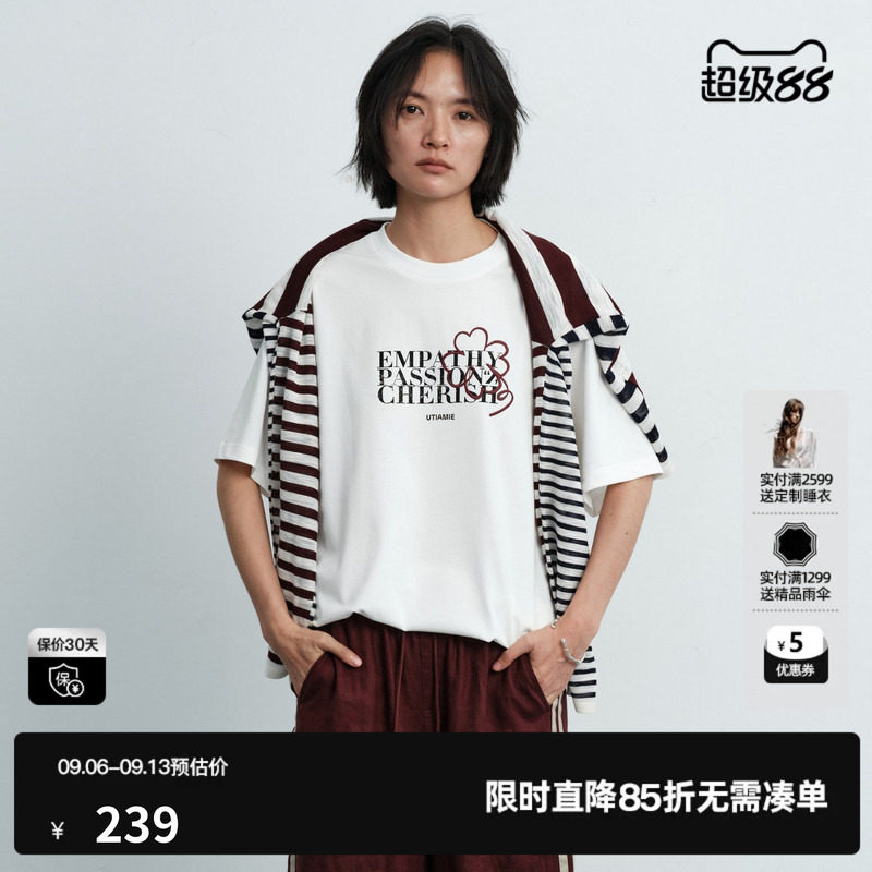 U/TI 白色100%棉圆领短袖T恤女落肩直筒宽松上衣尤缇2026夏季新款