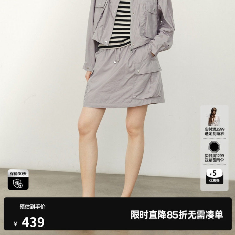 U/TI灰色A字短裙女松紧腰直筒工装户外休闲半裙 尤缇2026夏季新款