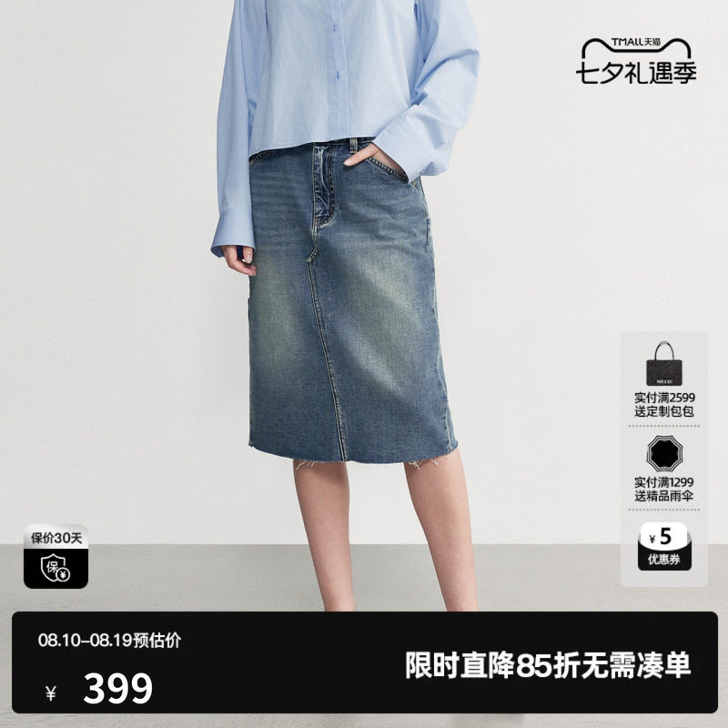 U/TI蓝色100%棉直筒牛仔半身裙女装水洗简约中裙尤缇2026秋季新款