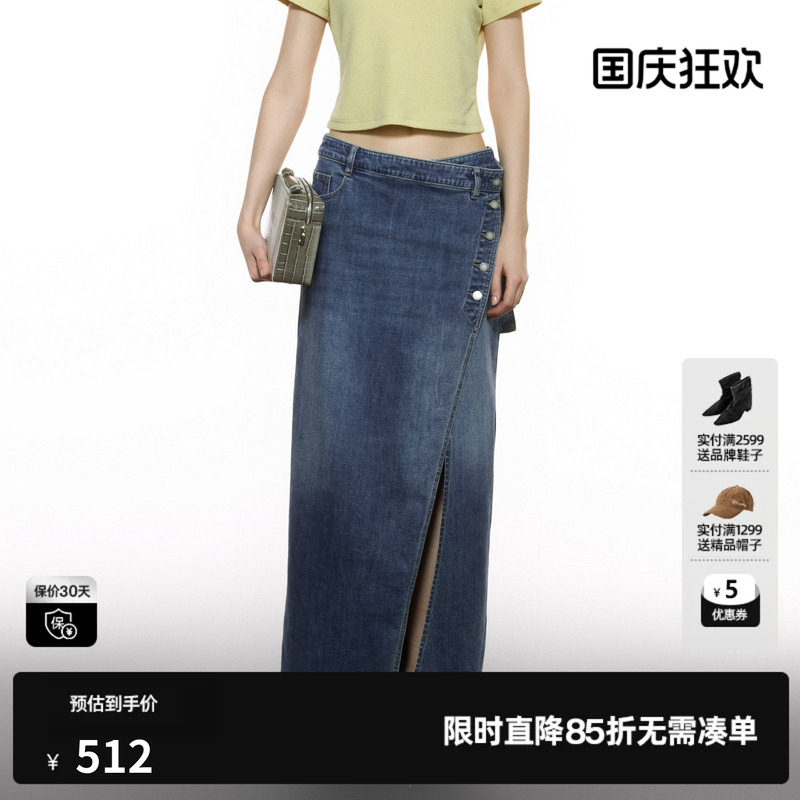U/TI斜襟棉感牛仔裙女装复古简约直筒长款半身裙尤缇2025秋季新款