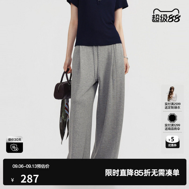 U/TI灰色直筒松紧休闲裤女简约通勤阔腿运动长裤尤缇2026夏季新款