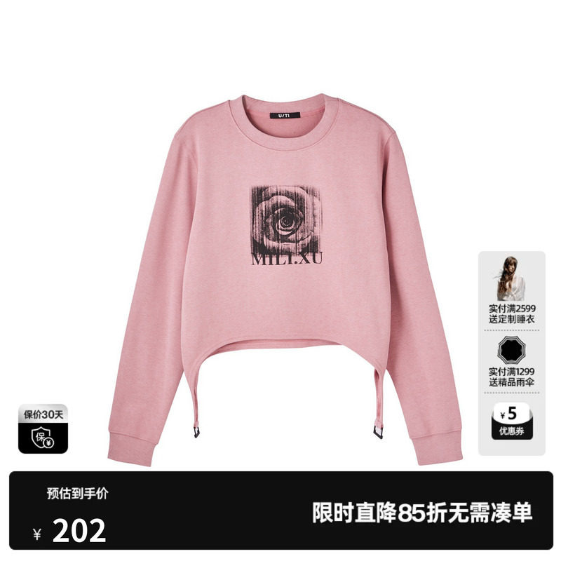 U/TI联名款粉色棉感玫瑰印花卫衣女 百搭短款T恤尤缇2025春季新款