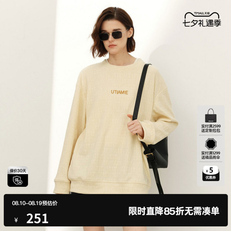 U/TI肌理感满印卫衣女米色立体植绒印花落肩上衣尤缇2026春季新款