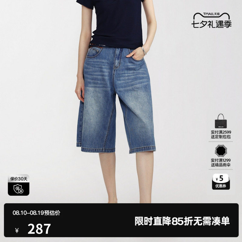 U/TI 蓝色100%棉直筒牛仔裤女装水洗A字简约中裤尤缇2026夏季新款