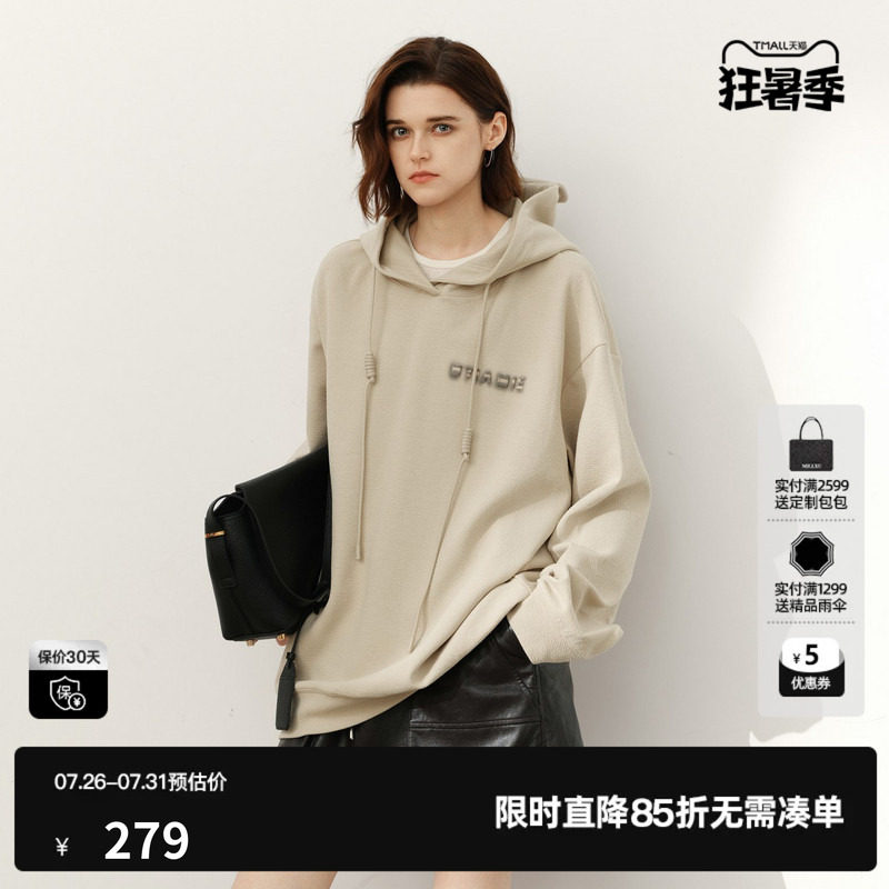 U/TI米咖色连帽连帽卫衣女装拼色肌理感休闲上衣尤缇2025春季新款