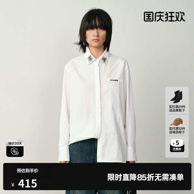 U/TI简约轻奢水钻衬衫女 磨毛100棉通勤休闲上衣尤缇2025冬季新款