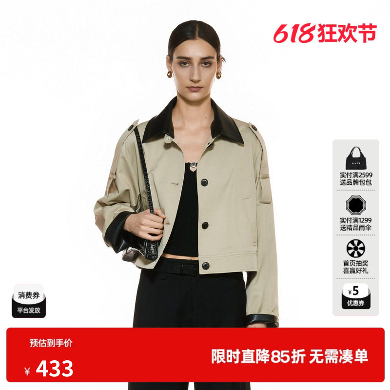 U/TI酷飒皮质拼接短款风衣女装设计感通勤风外套尤缇2025秋季新款