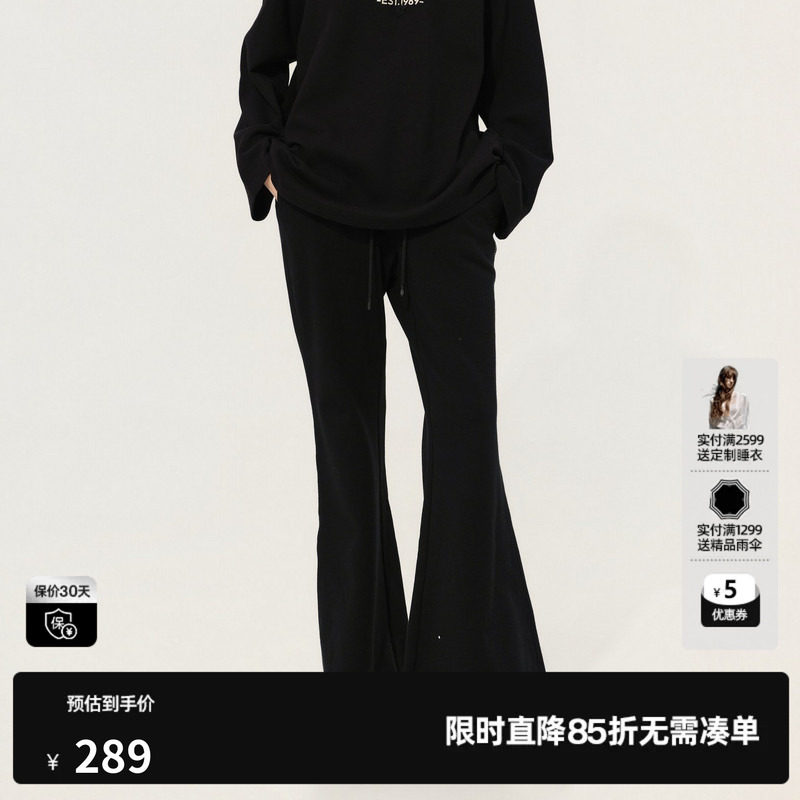 U/TI黑色运动风100%棉卫裤女百搭简约微喇休闲裤尤缇2025春季新款