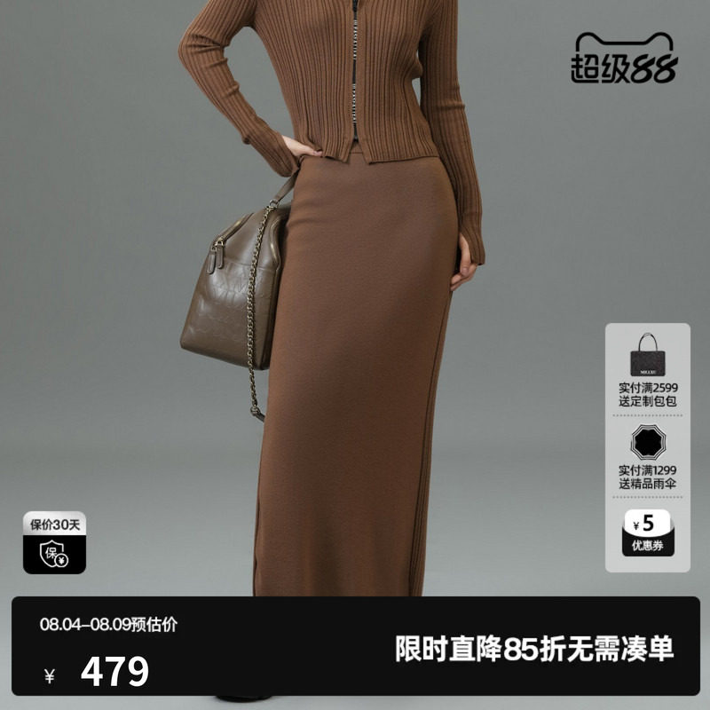 U/TI联名款咖啡色绵羊毛铅笔裙女装开叉裙半身裙尤缇2025春季新款