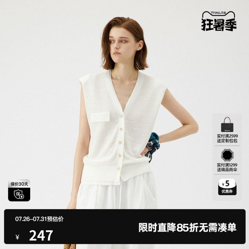 U/TI本白色宽肩V领开衫女装 百搭直角肩无袖毛衫尤缇2025夏季新款