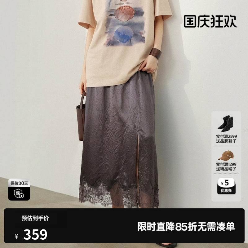 U/TI灰色醋纤半身裙女松紧直筒蕾丝拼接优雅长裙尤缇2026夏季新款