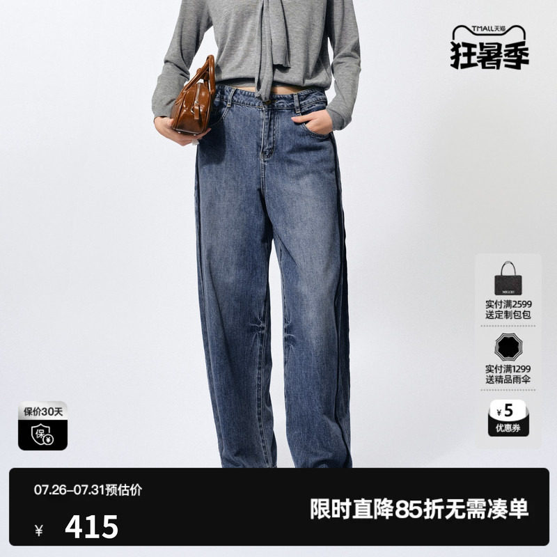 U/TI织带棉感阔腿牛仔裤女装莫代尔丹宁风休闲裤尤缇2025夏季新款