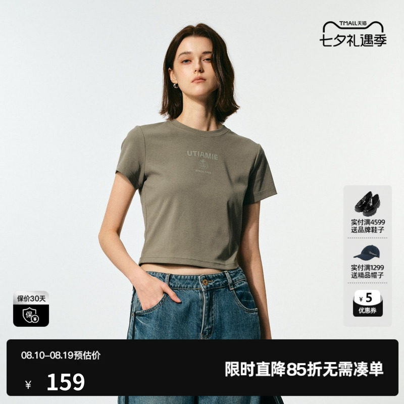 U/TI军绿色短袖圆领T恤女 短款露脐棉感印花上衣尤缇2025夏季新款