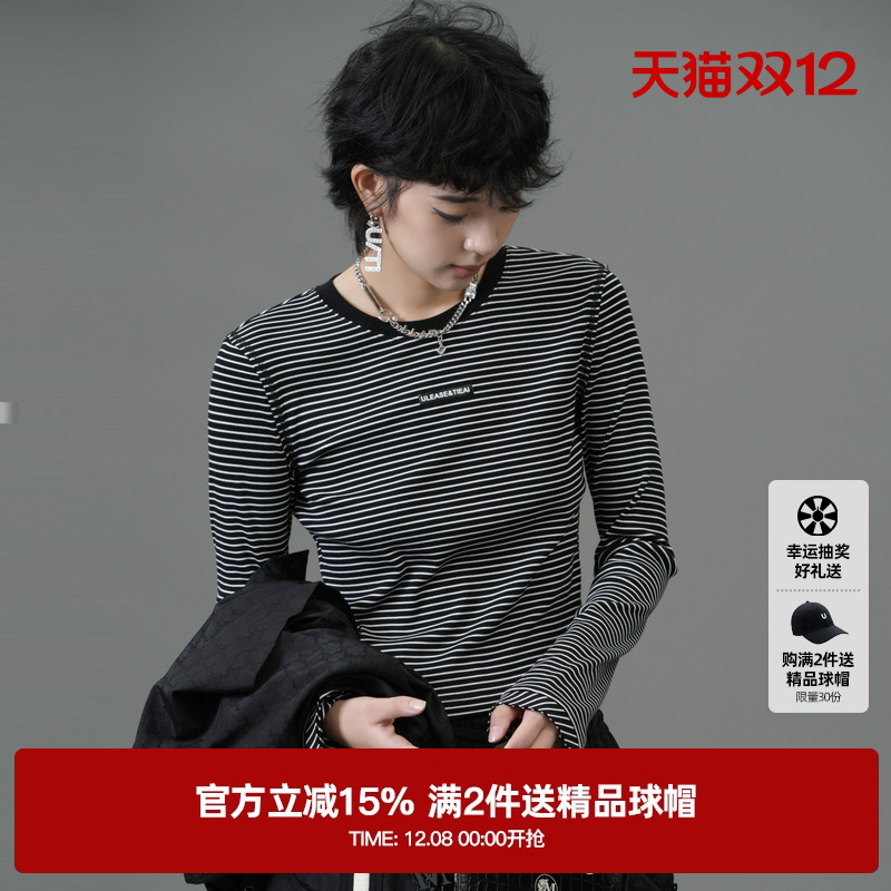 U/TI条纹修身短款T恤女装 百搭简约弧形下摆短袖尤缇2025春季新款