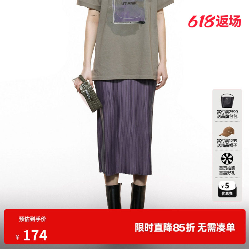 U/TI重工细褶半裙女 通勤风光泽感压皱垂坠A字裙尤缇2025秋季新款
